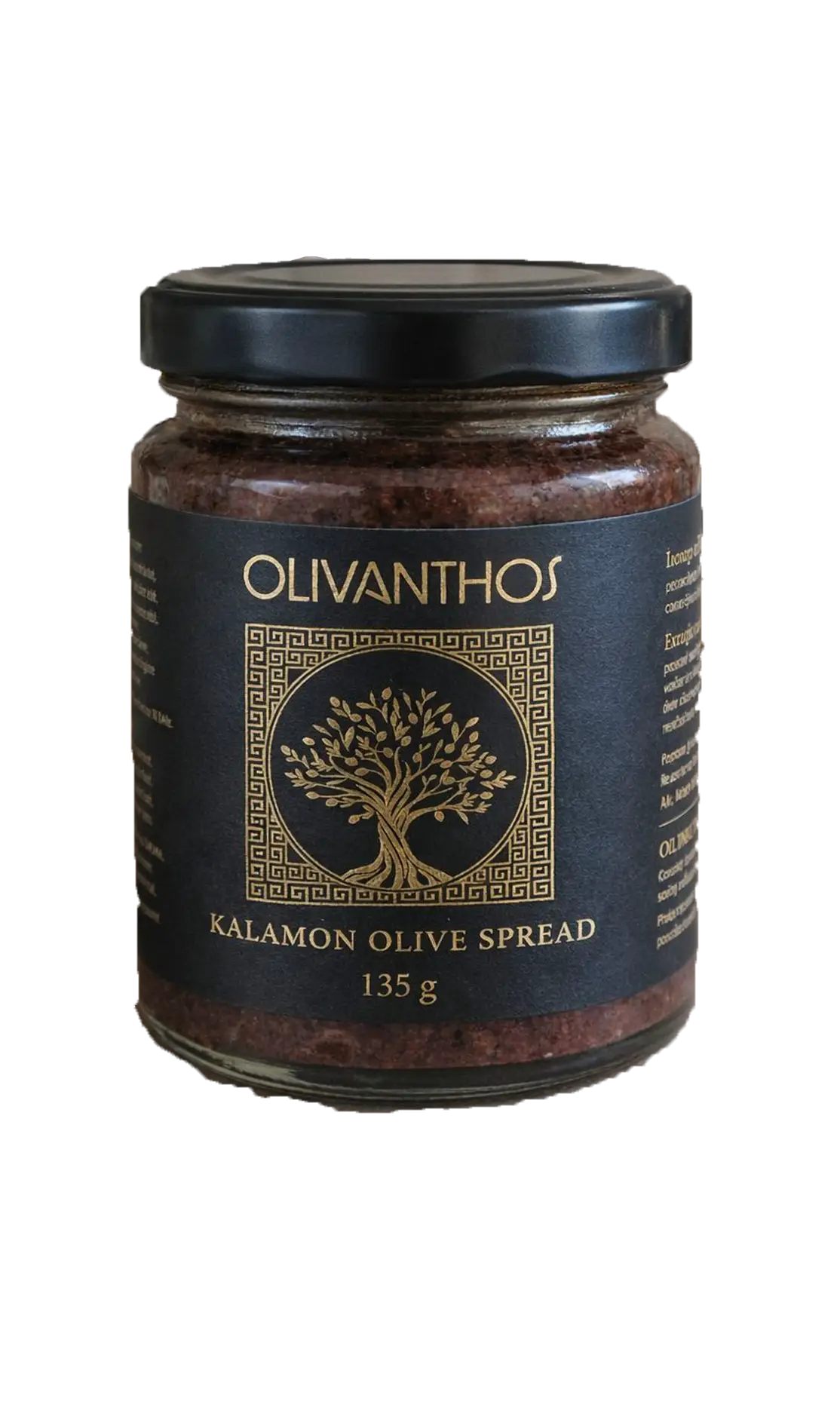 Pastă kalamata
